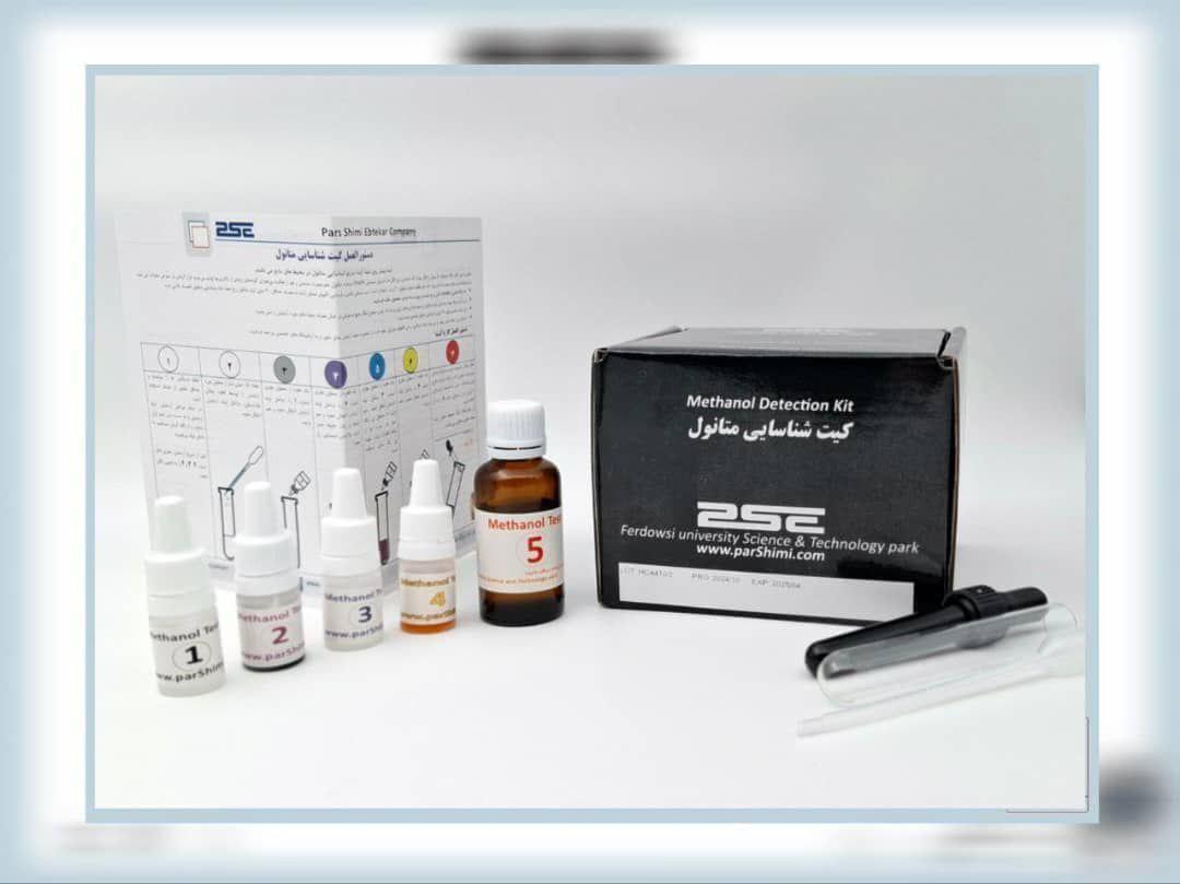 کیت تشخیص متانول از اتانول